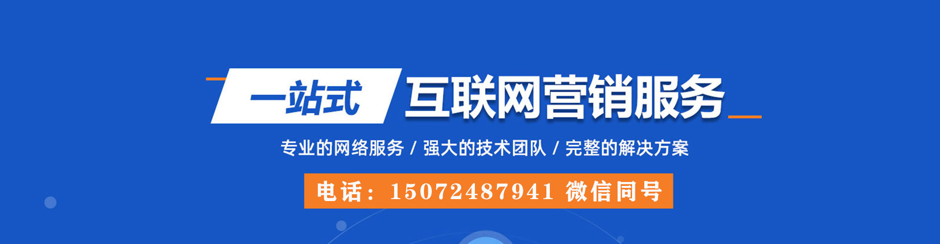 正宁推广信息流